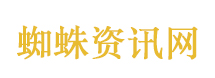 模范秘书